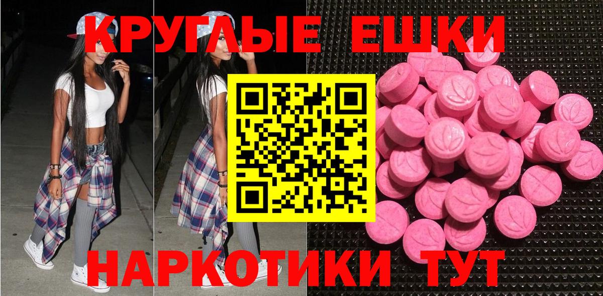 Ecstasy Punisher Лабытнанги