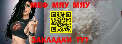таблы Комсомольск-на-Амуре