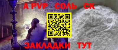 СК Конаково