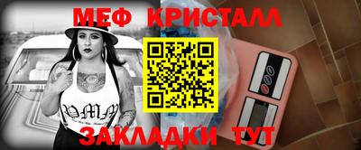таблы Комсомольск-на-Амуре