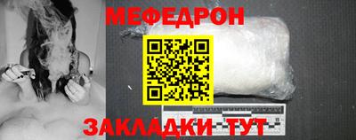 прущая мука Краснокаменск