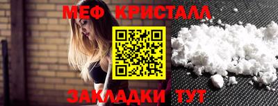 таблы Комсомольск-на-Амуре