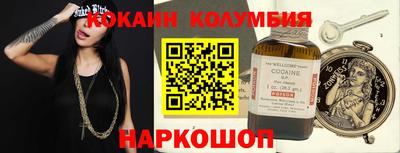 дистиллят марихуана Коммунар