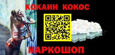 таблы Комсомольск-на-Амуре