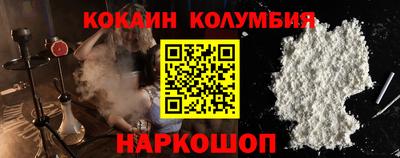 таблы Комсомольск-на-Амуре