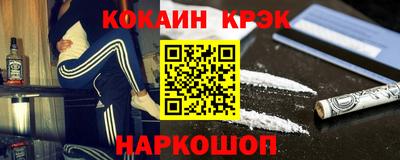 прущая мука Краснокаменск