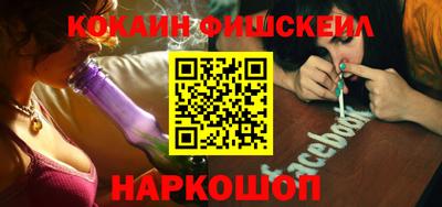 мескалин Краснодар