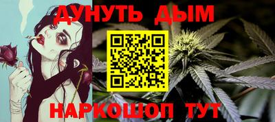 таблы Комсомольск-на-Амуре