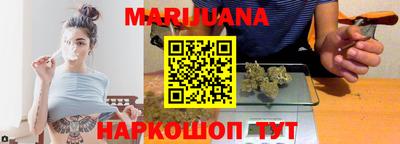 мескалин Краснодар