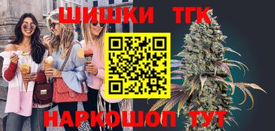таблы Комсомольск-на-Амуре