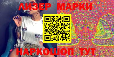 таблы Комсомольск-на-Амуре