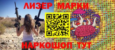мескалин Краснодар