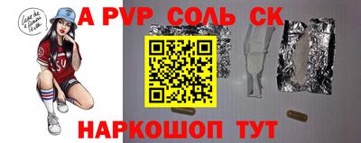 прущая мука Краснокаменск