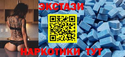 скорость mdpv Краснознаменск
