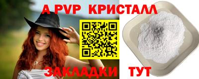 таблы Комсомольск-на-Амуре