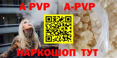 таблы Комсомольск-на-Амуре