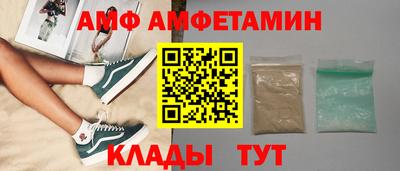 таблы Комсомольск-на-Амуре