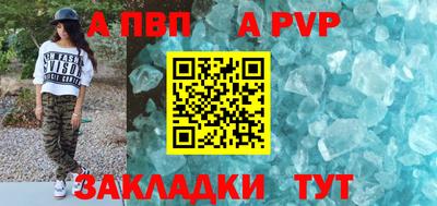 таблы Комсомольск-на-Амуре