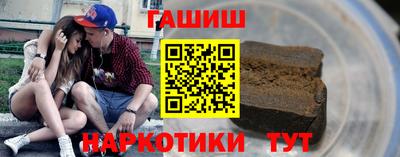 таблы Комсомольск-на-Амуре