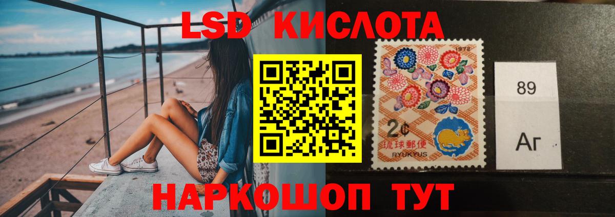 Лсд 25 экстази ecstasy  Вход с VPN  Лабытнанги 