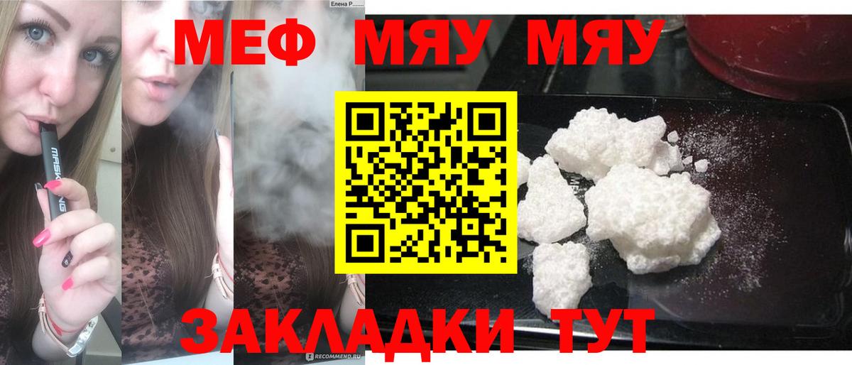 NBOMe Лабытнанги