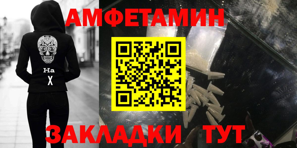 МЕТАМФЕТАМИН пудра  Вход с VPN  МЕТАМФЕТАМИН пудра  Лабытнанги 