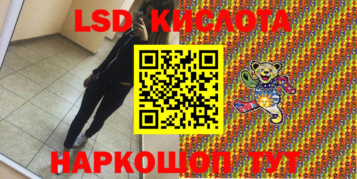 Марки NBOMe 1,8мг Лабытнанги
