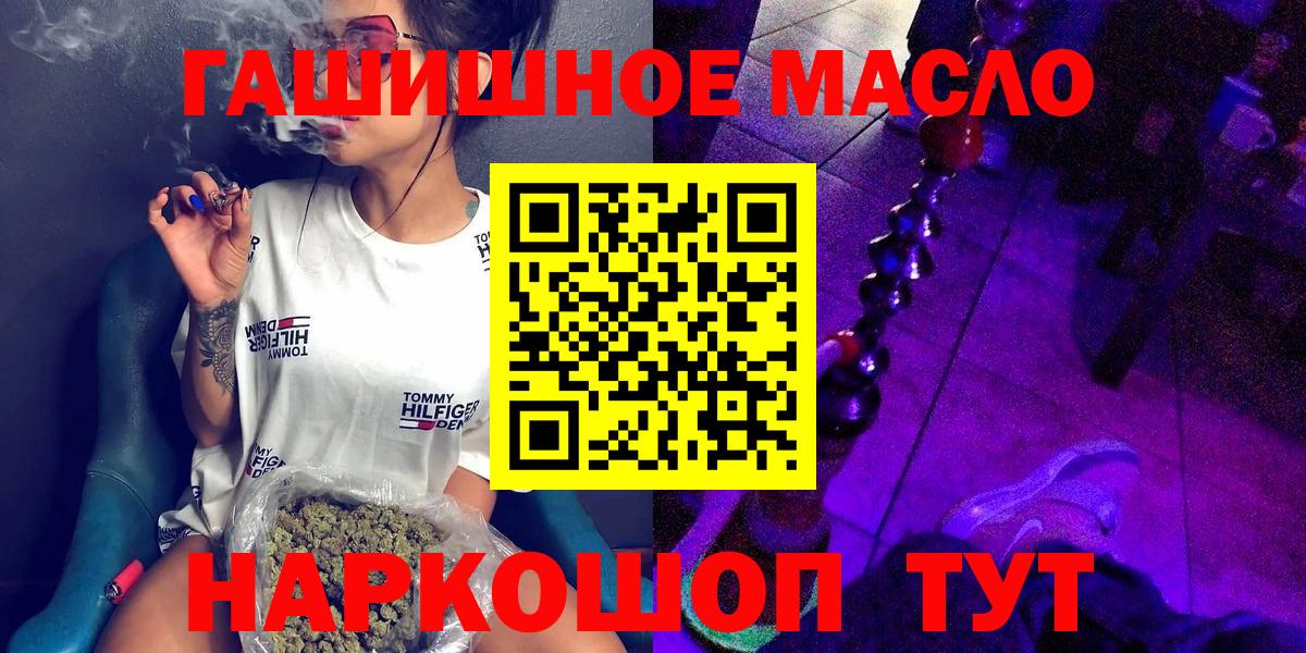 Дистиллят ТГК Wax Лабытнанги