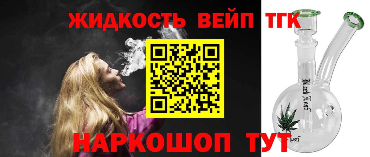 Лабытнанги  Дистиллят ТГК концентрат  ТГК Wax  Вход с VPN 