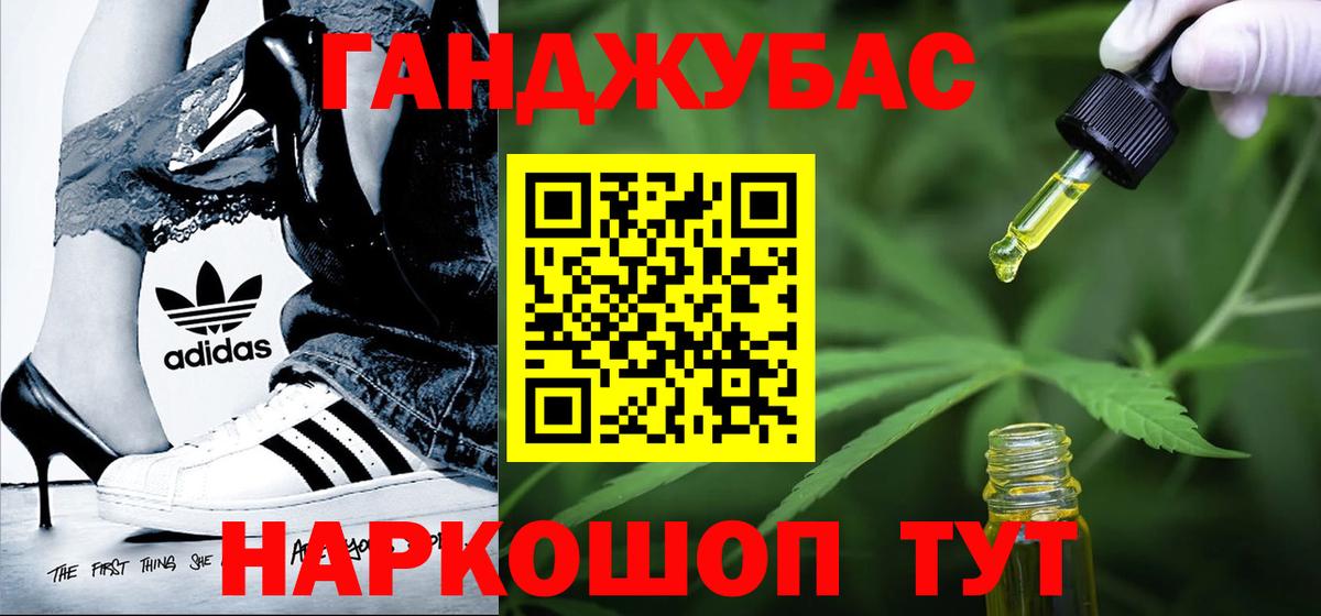 Марихуана VHQ Лабытнанги
