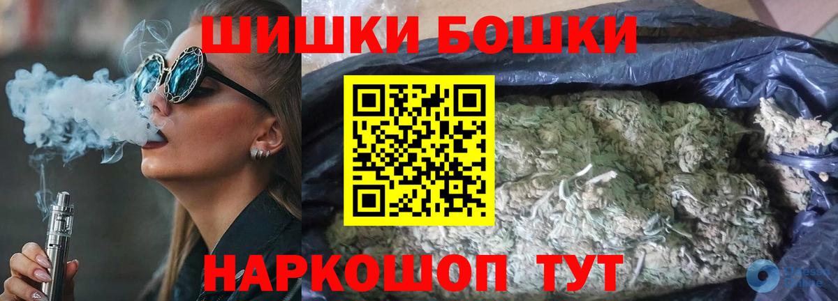 МАРИХУАНА SATIVA & INDICA  Бошки марихуана индика  Лабытнанги  Вход с VPN 